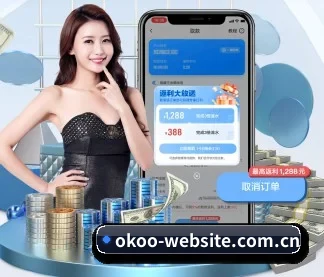 澳客 APP